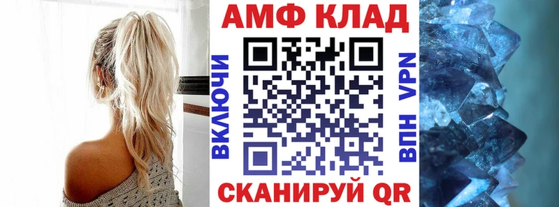 KRAKEN как войти  Гусев  Amphetamine VHQ 
