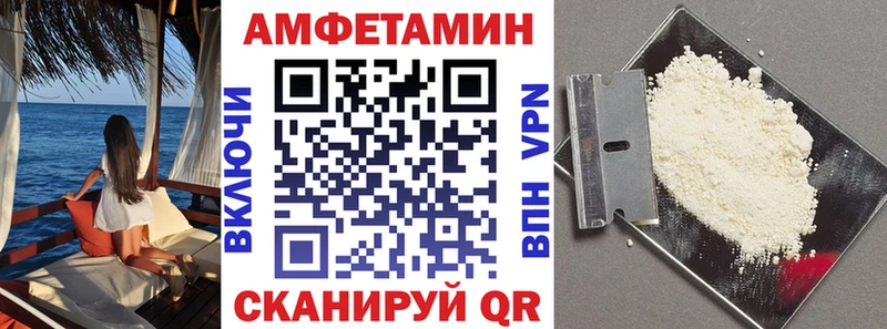 Amphetamine Premium Гусев
