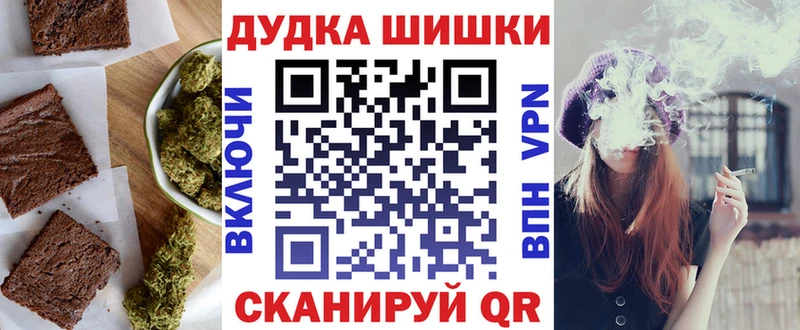 Еда ТГК марихуана Гусев