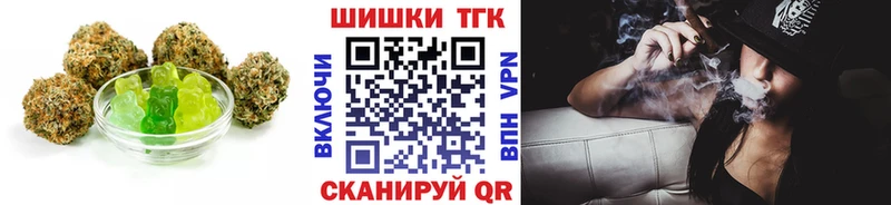 купить закладку  Гусев  Печенье с ТГК марихуана 