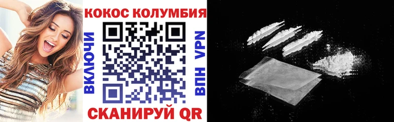 КОКАИН 98% Гусев