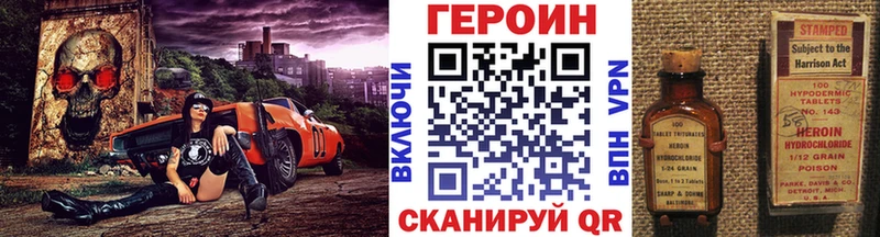 ГЕРОИН гречка  Гусев 
