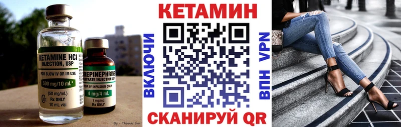 МЕГА сайт  Гусев  Кетамин ketamine 