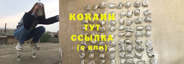 ECSTASY Вязьма