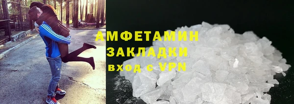 спиды Горнозаводск