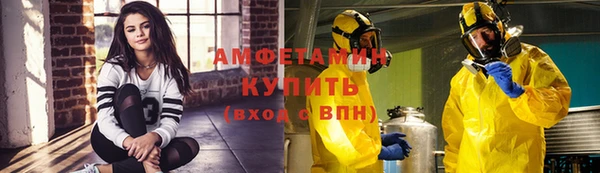 прущая мука Горно-Алтайск
