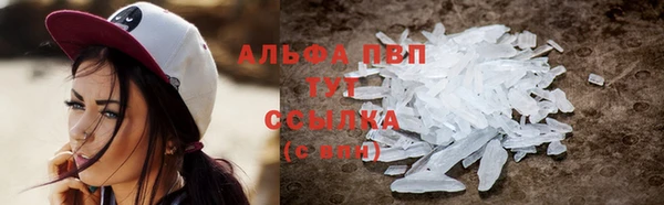 прущая мука Горно-Алтайск