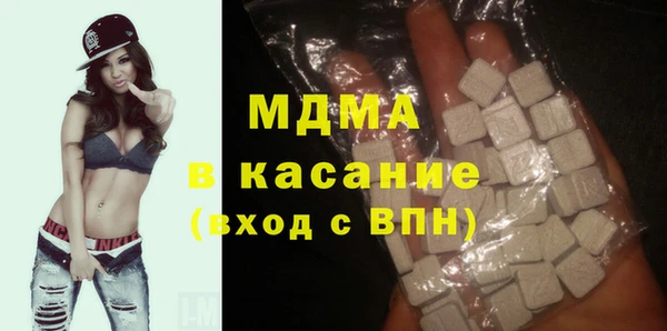 соль курить ск Вяземский