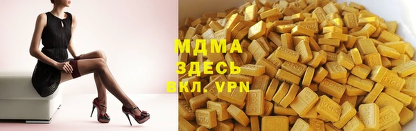 ECSTASY Вязьма
