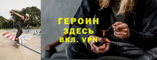 ешки Горняк