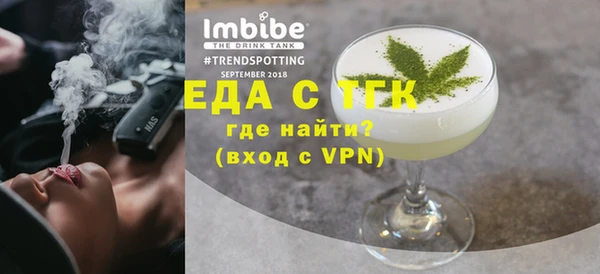 соль курить ск Вяземский