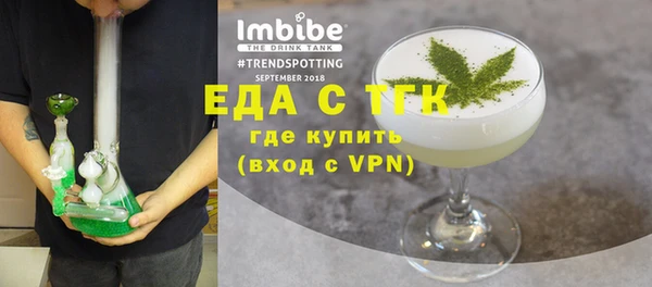 соль курить ск Вяземский
