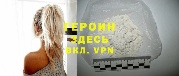 соль курить ск Вяземский
