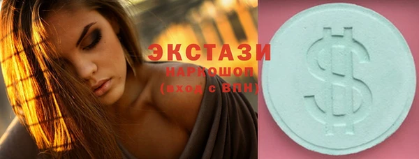 прущая мука Горно-Алтайск
