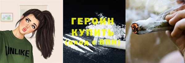 соль курить ск Вяземский