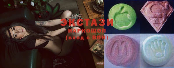 ECSTASY Вязьма