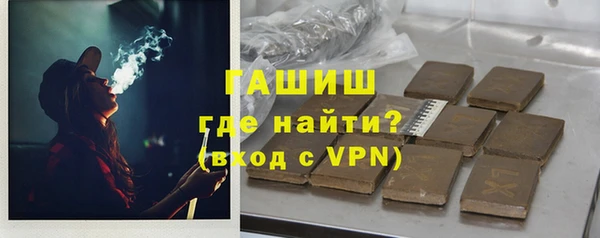 соль курить ск Вяземский
