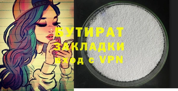 ECSTASY Вязьма