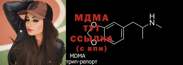соль курить ск Вяземский