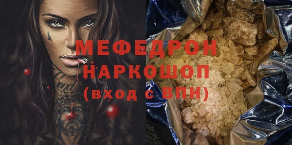 спиды Горнозаводск