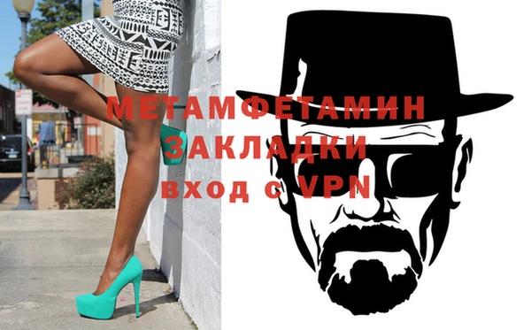 прущая мука Горно-Алтайск