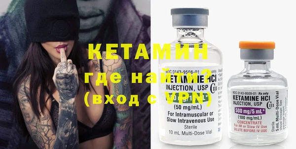 ECSTASY Вязьма