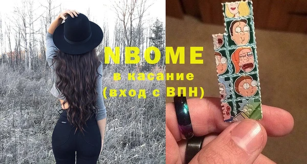 спиды Горнозаводск