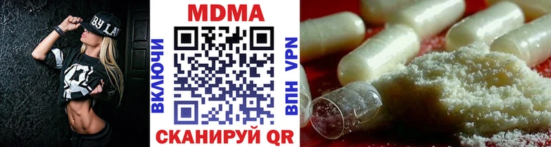 гидра рабочий сайт  Гусев  MDMA Molly 