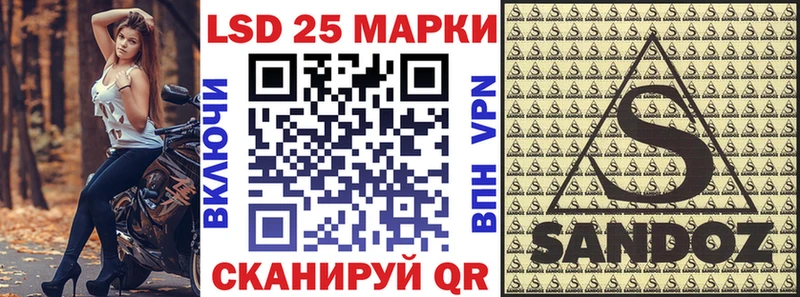 Наркотические марки 1,8мг Гусев